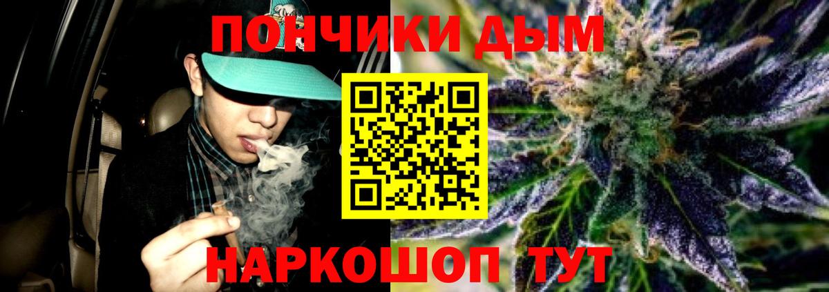 Марихуана сатива  Марихуана конопля  Павловский Посад  Вход с VPN  Шишки марихуана гибрид 