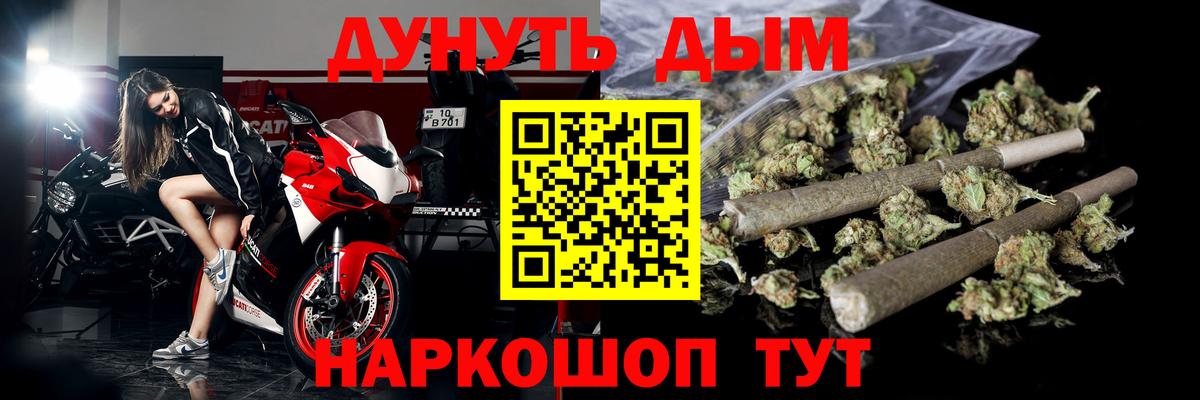 Шишки марихуана OG Kush Павловский Посад